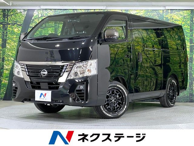 日産 キャラバン 