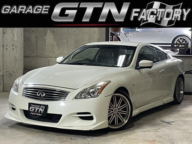 日産 スカイラインクーペ 