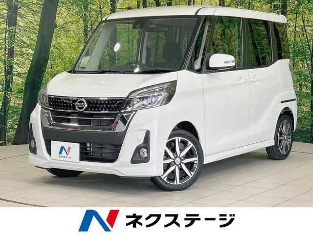 日産 デイズルークス 