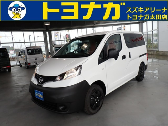 日産 NV200バネットバン 