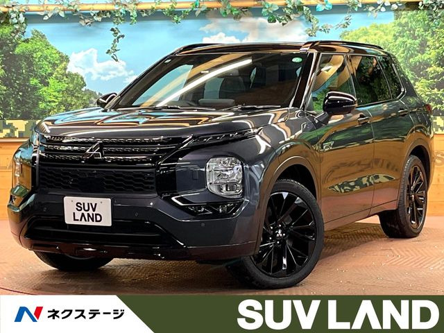 三菱 アウトランダー 