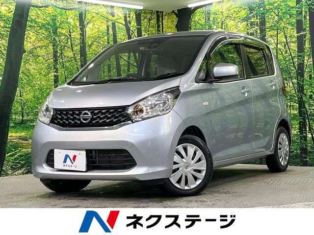 日産 デイズ 