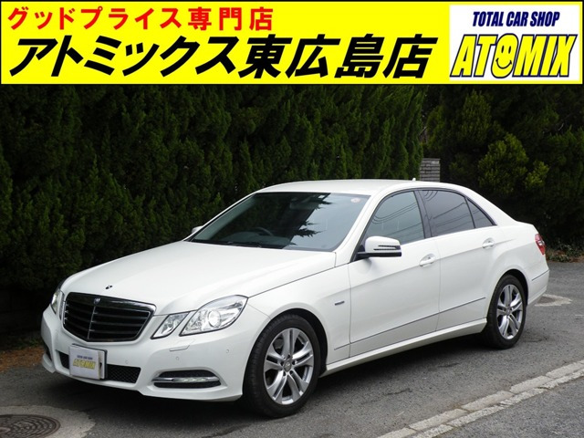 メルセデス・ベンツ Eクラス 