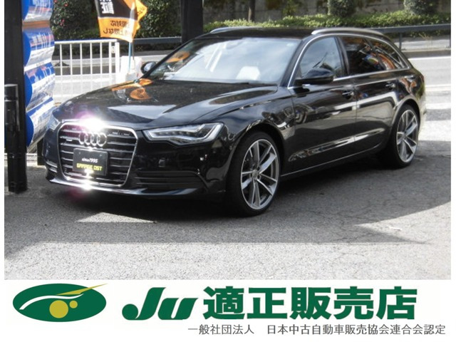 アウディ A6アバント 