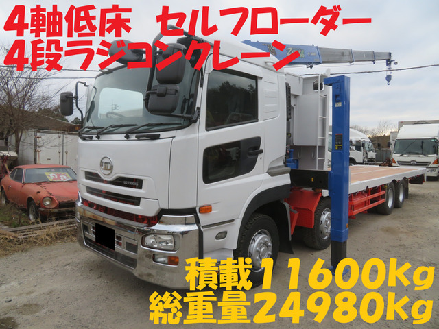 日産ディーゼル クオン 