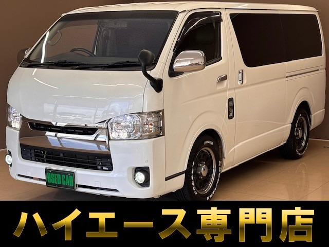 トヨタ ハイエースバン 