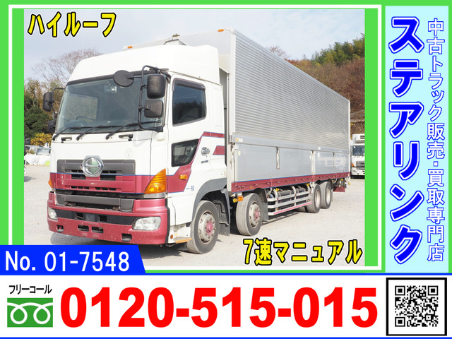 日野 プロフィア 