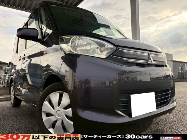 三菱 eKスペース 