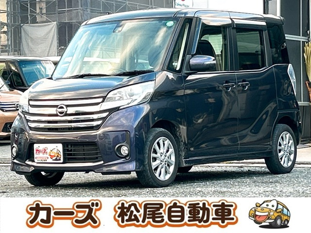日産 デイズルークス 