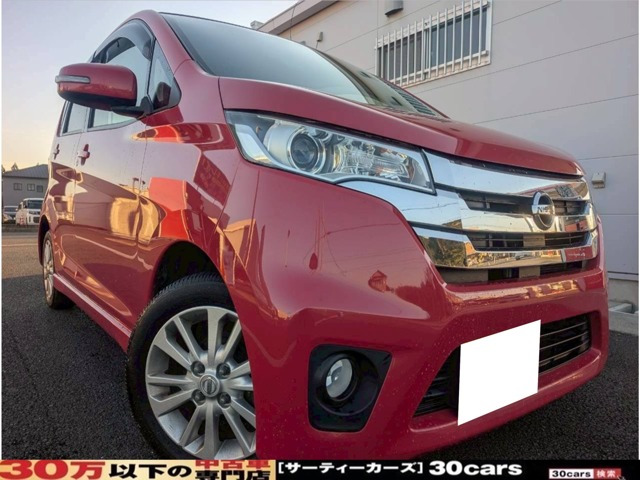 日産 デイズ 