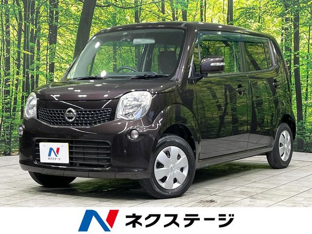 日産 モコ 