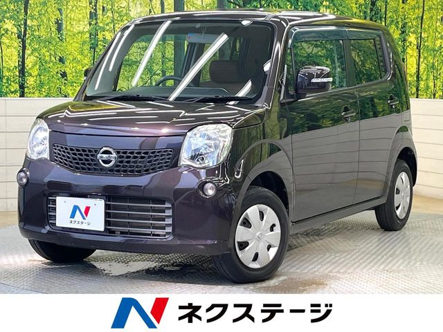 日産 モコ 
