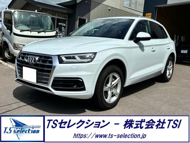 アウディ Q5 