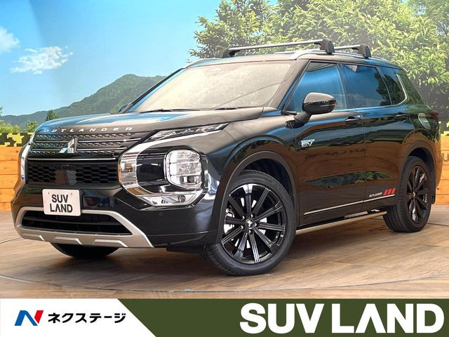 三菱 アウトランダー 