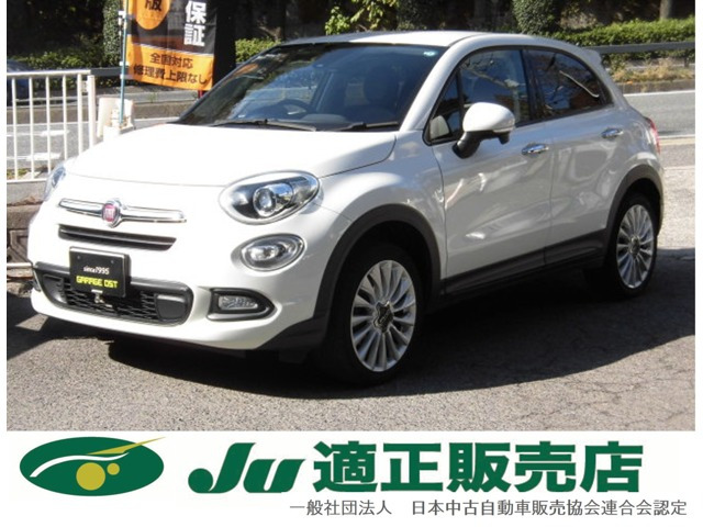 フィアット 500X 