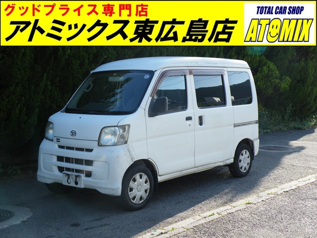 ダイハツ ハイゼットカーゴ 