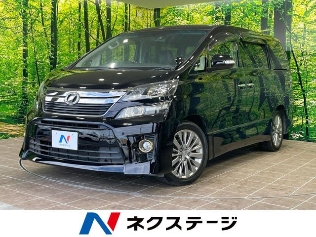 トヨタ ヴェルファイア 