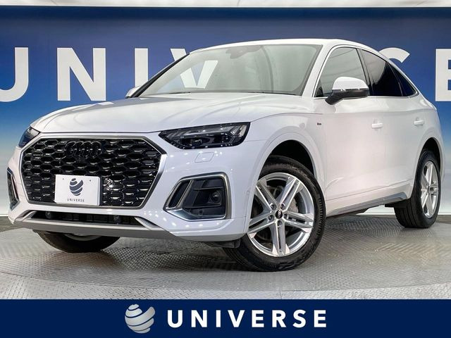 アウディ Q5スポーツバック 