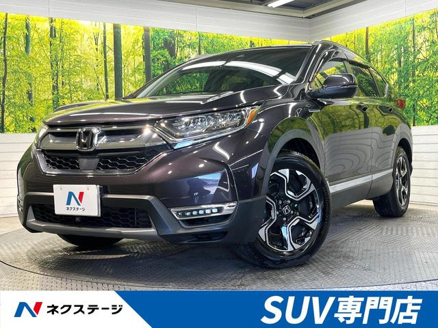 ホンダ CR-V 
