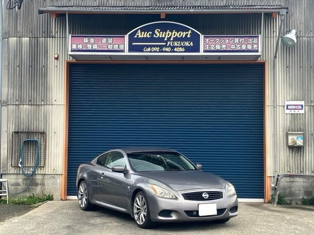 日産 スカイライン 