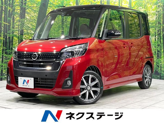 日産 デイズルークス 