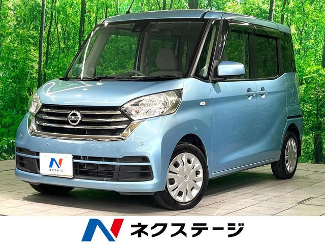 日産 デイズルークス 