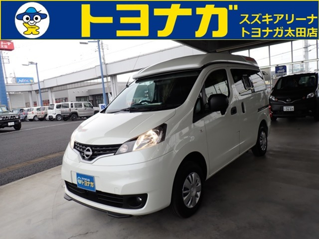 日産 NV200バネットバン 