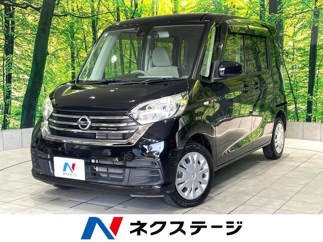 日産 デイズルークス 
