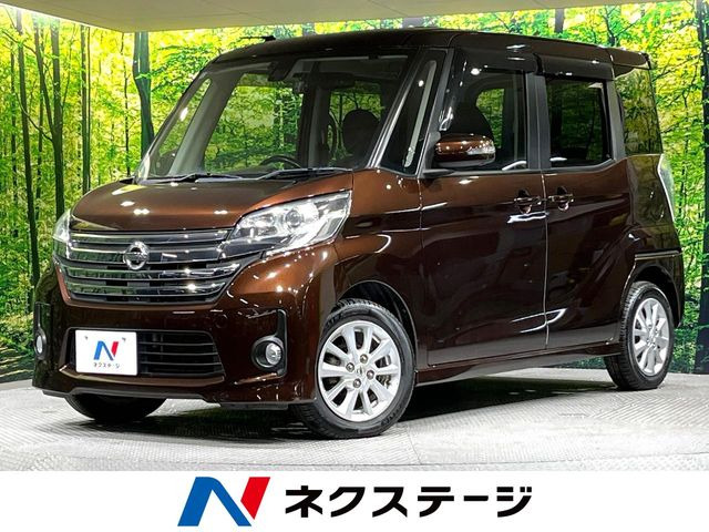 日産 デイズルークス 