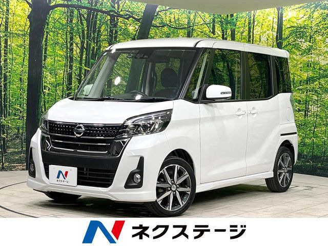 日産 デイズルークス 
