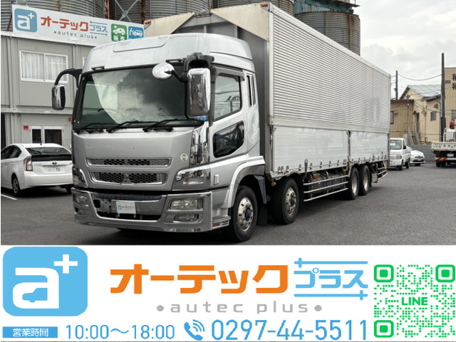 三菱ふそう スーパーグレート 