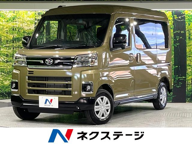 ダイハツ アトレー 