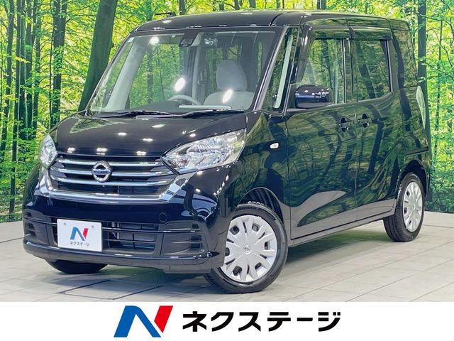 日産 デイズルークス 