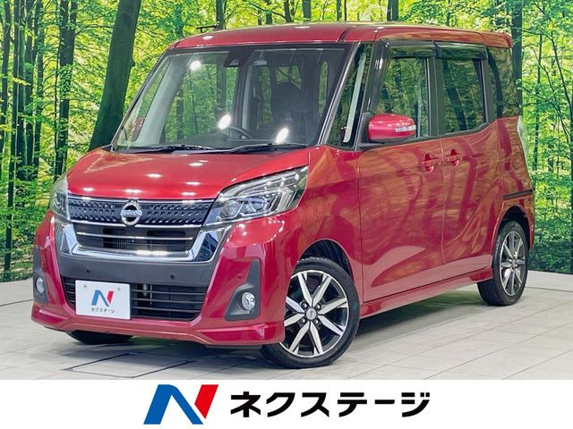 日産 デイズルークス 