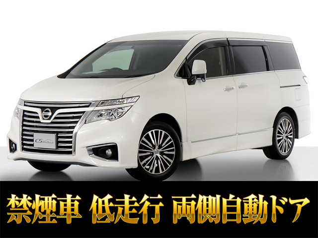 日産 エルグランド 