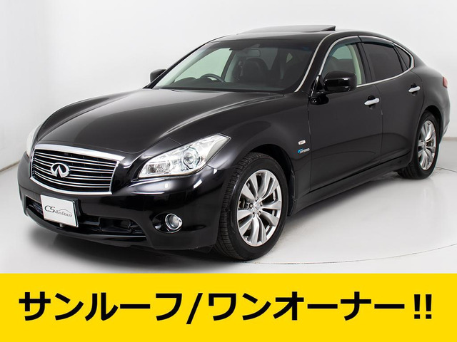 日産 フーガハイブリッド 