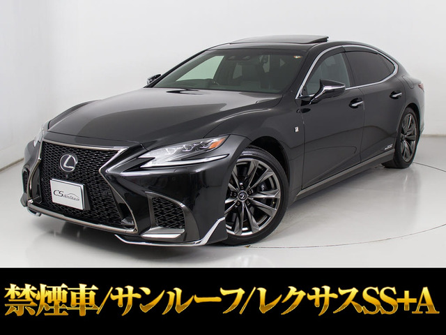 レクサス LS 