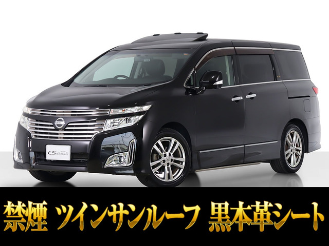日産 エルグランド 