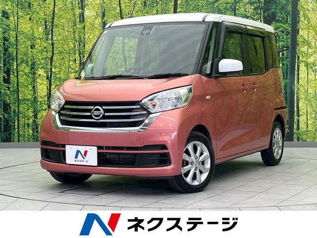 日産 デイズルークス 