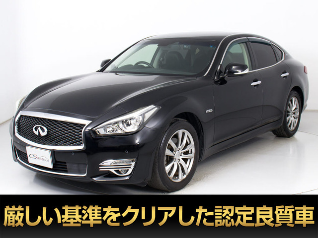 日産 フーガハイブリッド 