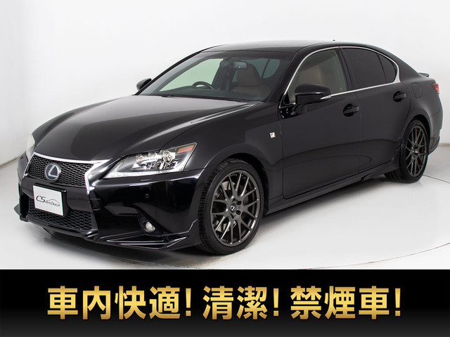 レクサス GS 