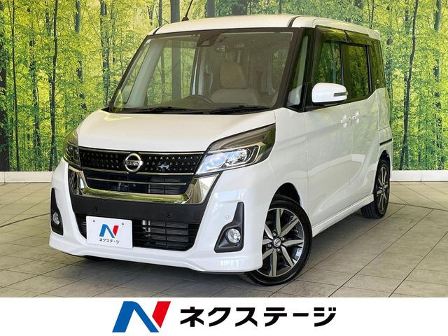日産 デイズルークス 