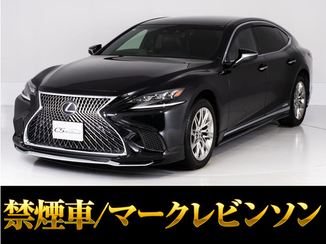 レクサス LS 