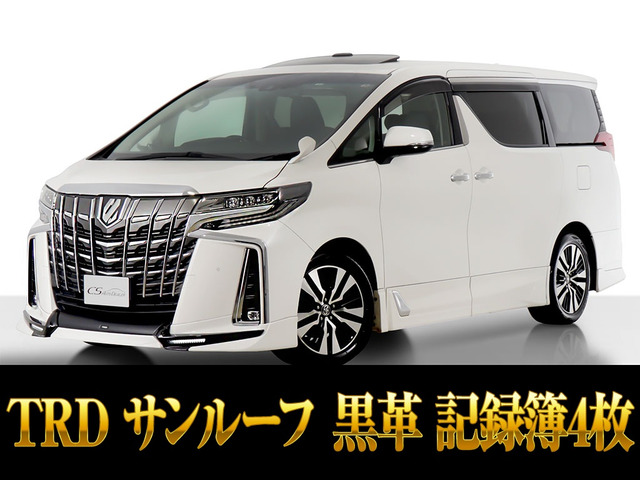 トヨタ アルファード 