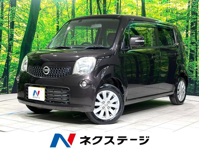 日産 モコ 