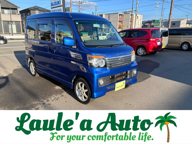 ダイハツ アトレーワゴン 