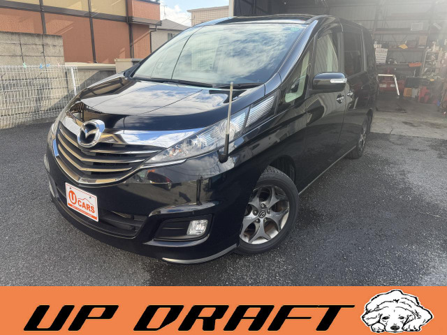 マツダ ビアンテ 