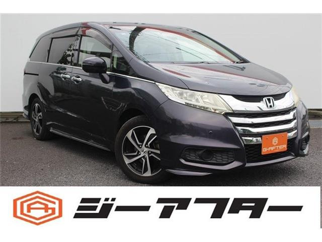 ホンダ オデッセイ 