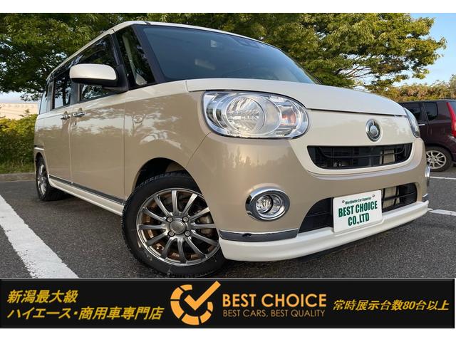 ダイハツ ムーヴキャンバス 