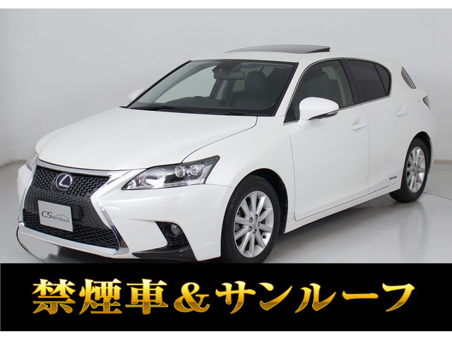 レクサス CT 